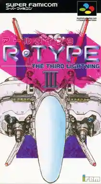 R-Type III - The Third Lightning (Japan)